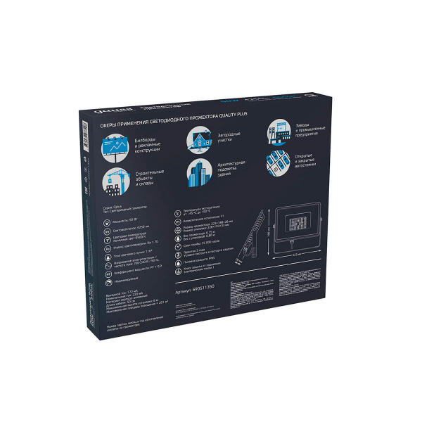 Прожектор светодиодный Gauss Qplus 50W 6500К 690511350 Прожектор светодиодный Gauss Qplus 50W 6500К 690511350