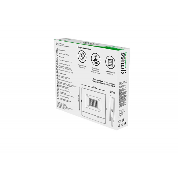 Прожектор светодиодный Gauss Elementary 50W 613100650 Прожектор светодиодный Gauss Elementary 50W 613100650