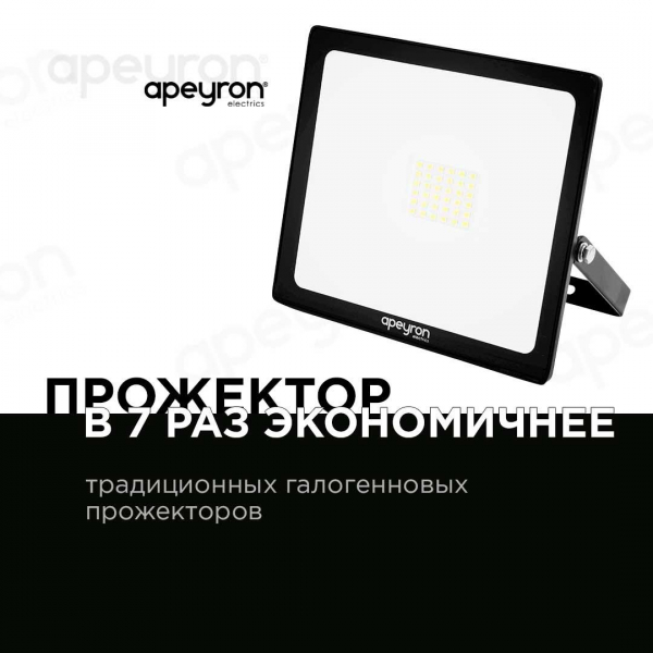 Прожектор светодиодный Apeyron 50W 6500K 05-40 Прожектор светодиодный Apeyron 50W 6500K 05-40