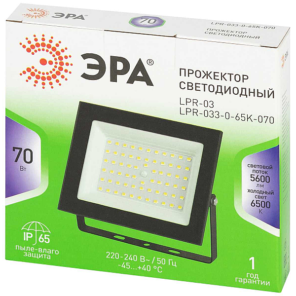 Прожектор светодиодный уличный ЭРА GREEN LINE LPR-033-0-65K-070 Б0071105