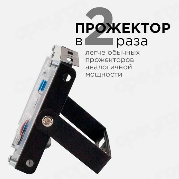 Прожектор светодиодный Apeyron 30W 4000K 05-42 Прожектор светодиодный Apeyron 30W 4000K 05-42