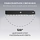 Прожектор светодиодный Apeyron 100W 6500K 05-63