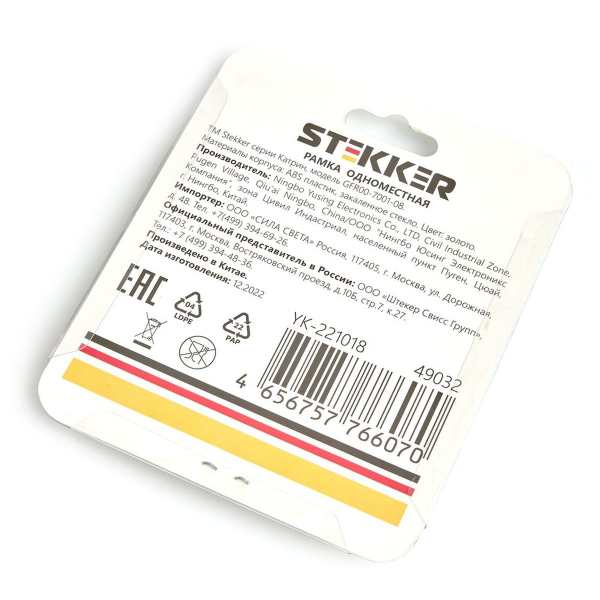 Рамка 1-постовая Stekker Катрин золото GFR00-7001-08 49032