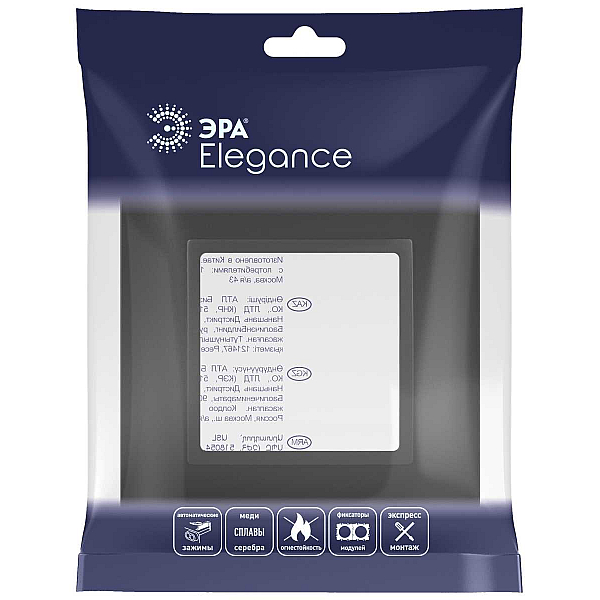 Рамка для розеток и выключателей ЭРА Elegance 14-5011-05 Classic, на 1 пост, антрацит Б0060575