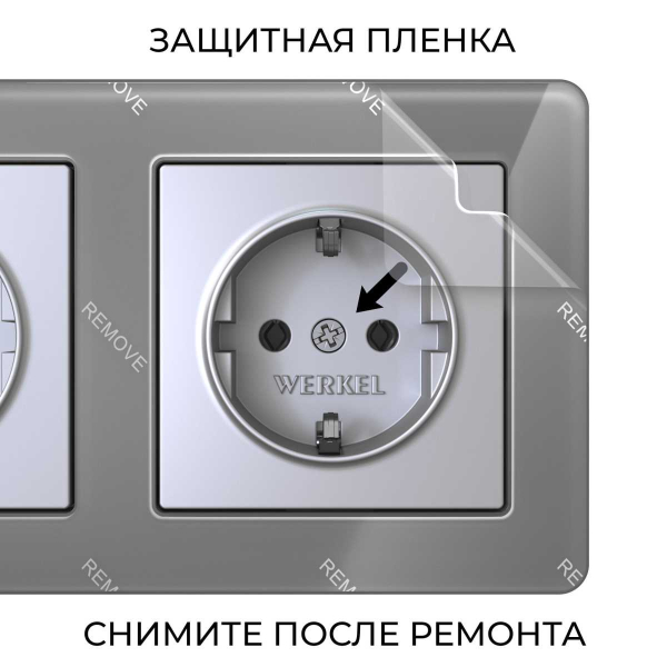 Рамка Werkel Acrylic на 2 поста графит W0022704 4690389184864