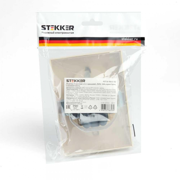 Розетка 2-местная 2P+PE Stekker Эрна с крышкой слоновая кость PST16-9015-02 49137 Розетка 2-местная 2P+PE Stekker Эрна с крышкой слоновая кость PST16-9015-02 49137