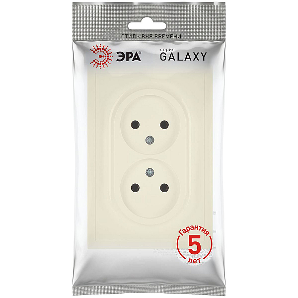 Розетка ЭРА Galaxy 15-2107-02 без заземления двойная 2X2P 16А-250В IP20 слоновая кость Б0071698