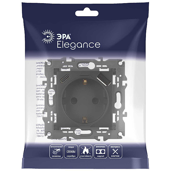 Розетка ЭРА Elegance 14-4108-05 2P+E 16A-250В со шторками с USB type-A+C 5В-3А антрацит Б0067724