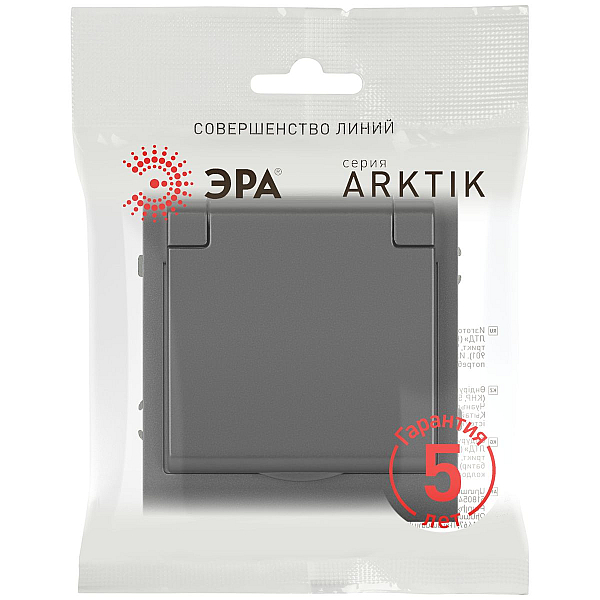 Розетка ЭРА Arktik 16-2103-06 с заземлением 2P+E Schuko со шторками с крышкой 16А-250В графит Б0070439