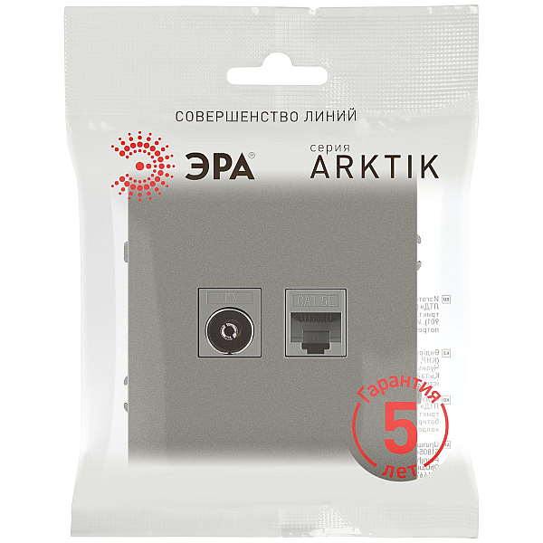 Розетка ЭРА Arktik 16-3110-07 комбинированная RJ45+TV титан Б0070500
