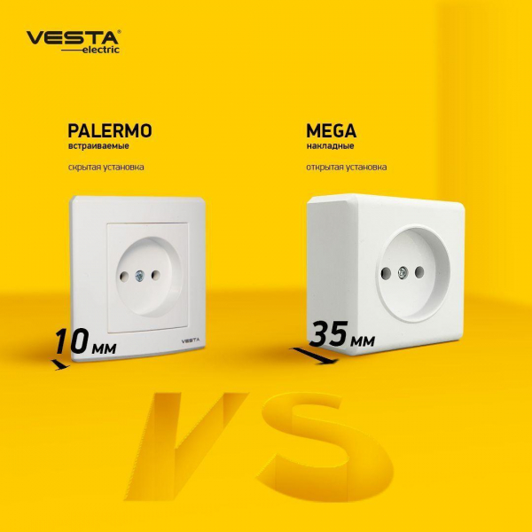 Розетка 2P Vesta-Electric Mega белый FRZ00030101BEL Розетка 2P Vesta-Electric Mega белый FRZ00030101BEL