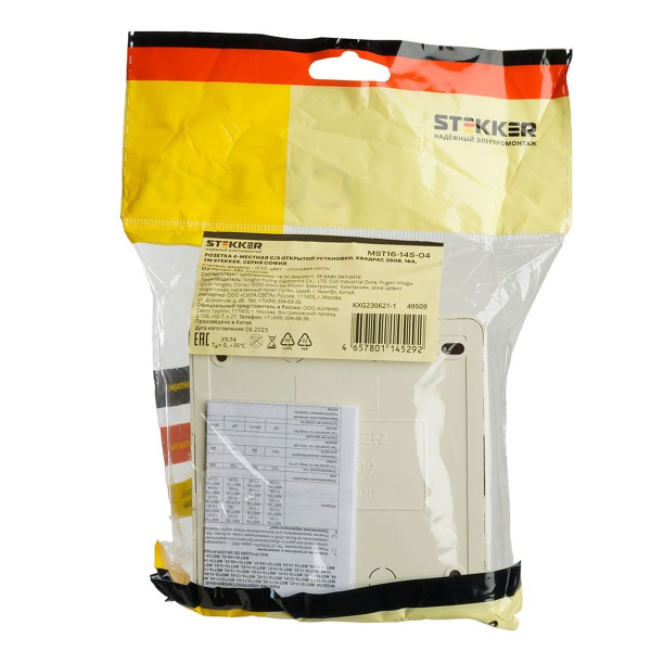 Розетка 4-местная 2P+PE Stekker София слоновая кость MST16-14S-04 49509