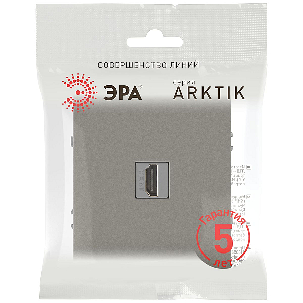 Розетка ЭРА Arktik 16-3114-07 HDMI титан Б0070510
