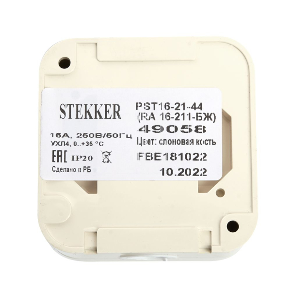 Розетка 2P+PE Stekker Брест с крышкой слоновая кость PST16-21-44 49058