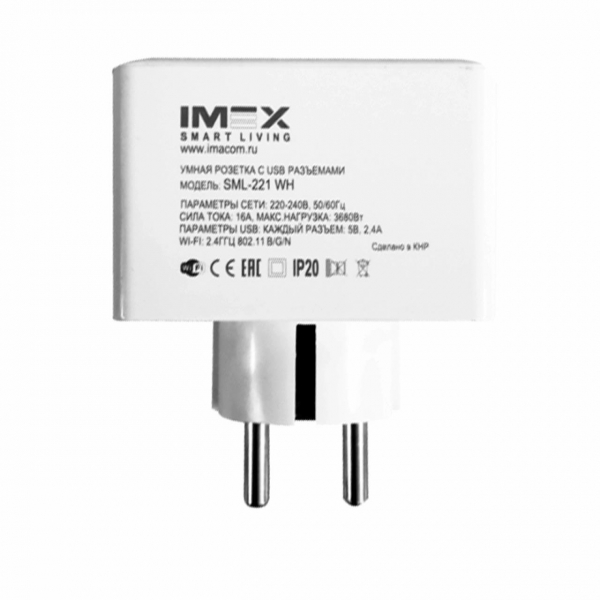 Розетка Wi-Fi 2К+З 2хUSB IMEX 16A белая SML-221 WH Розетка Wi-Fi 2К+З 2хUSB IMEX 16A белая SML-221 WH