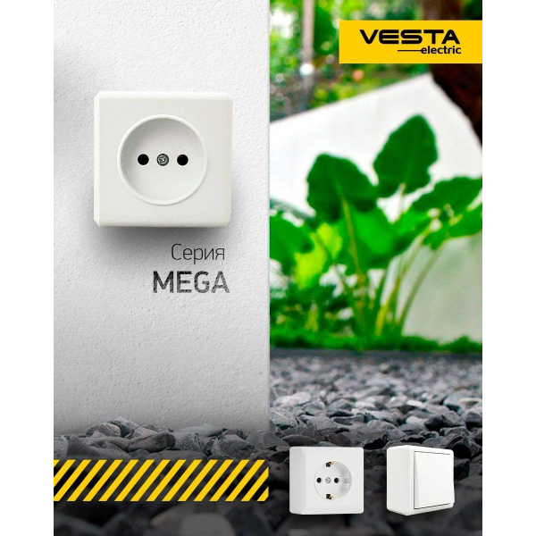 Розетка 2P Vesta-Electric Mega белый FRZ00030101BEL Розетка 2P Vesta-Electric Mega белый FRZ00030101BEL
