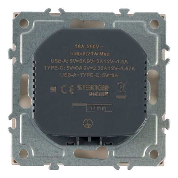 Розетка 1-местная з/ш с/з 16А + USB + Type C (механизм), Stekker, 250В, 20W Эмили, RST16-5119-08, кашемир, soft touch 50360
