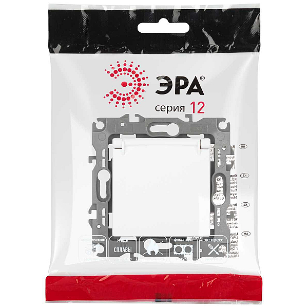 Розетка ЭРА Серия 12 12-2103-01М 2P+E Schuko со шторками с крышкой 16А-250В белый матовый Б0065675
