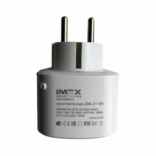 Розетка Wi-Fi 2К+З IMEX 16A белая SML-211 WH Розетка Wi-Fi 2К+З IMEX 16A белая SML-211 WH