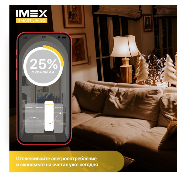 Розетка Wi-Fi 2К+З 2хUSB IMEX 16A белая SML-221 WH Розетка Wi-Fi 2К+З 2хUSB IMEX 16A белая SML-221 WH