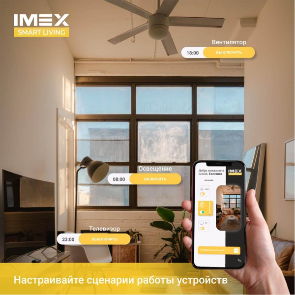 Розетка Wi-Fi 2К+З IMEX 16A белая SML-211 WH Розетка Wi-Fi 2К+З IMEX 16A белая SML-211 WH