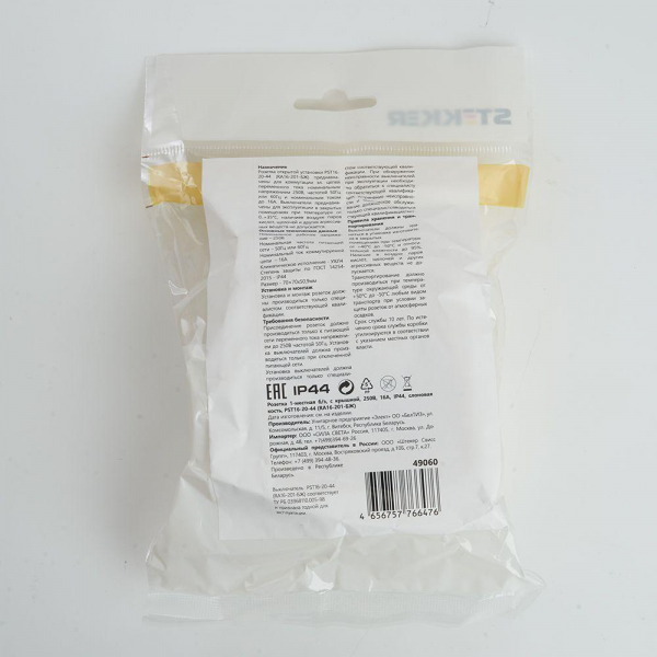 Розетка 2P Stekker Брест с крышкой слоновая кость PST16-20-44 49060 Розетка 2P Stekker Брест с крышкой слоновая кость PST16-20-44 49060
