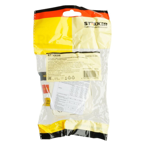 Розетка 2P Stekker София слоновая кость MST10-11-04 49484