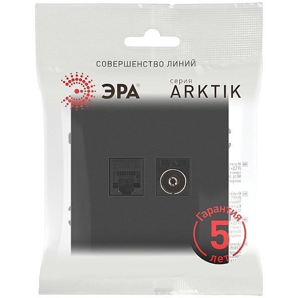 Розетка ЭРА Arktik 16-3110-05 комбинированная RJ45+TV антрацит Б0070498