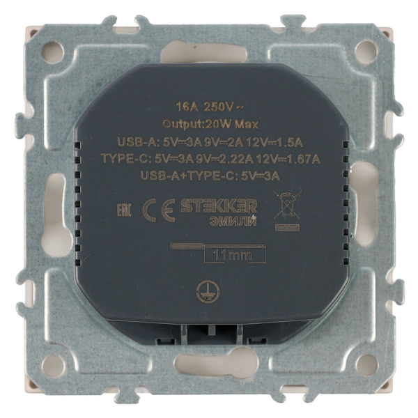 Розетка 1-местная з/ш с/з 16А + USB + Type C (механизм), Stekker, 250В, 20W Эмили, белый фарфор, soft-touch, RST16-5119-01 50217