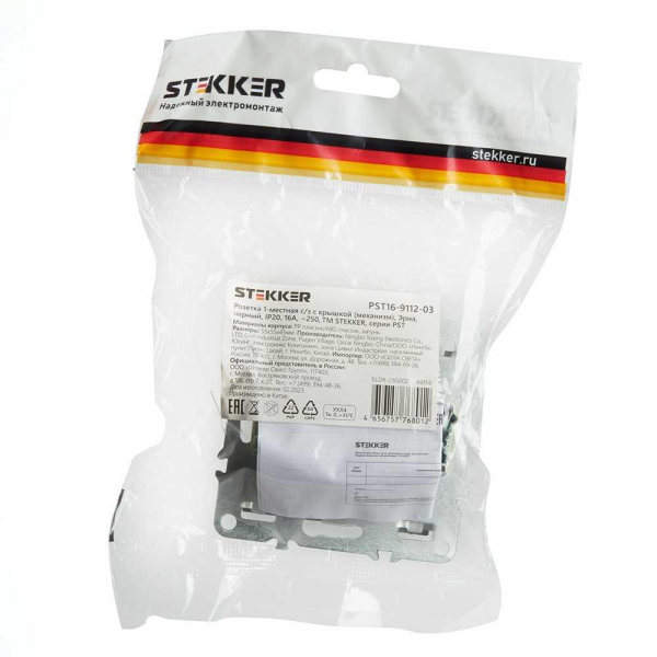 Розетка 2P+PE Stekker Эрна с крышкой черный PST16-9112-03 49156 Розетка 2P+PE Stekker Эрна с крышкой черный PST16-9112-03 49156