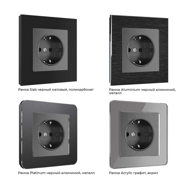 Розетка с заземлением Werkel графит рифленый W1171004 4690389158629