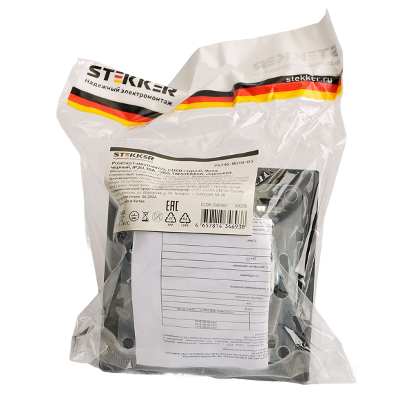 Розетка 1-местная с/з Stekker, PST16-9016-03, 250В, 16А с USB+ type C Эрна, черный 50078