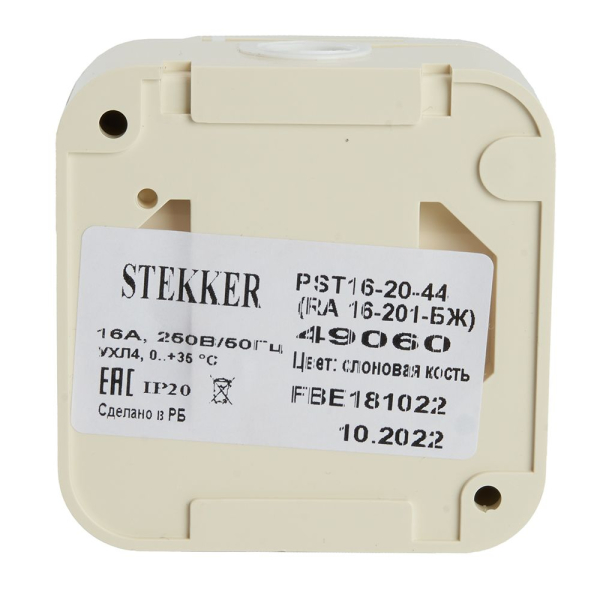 Розетка 2P Stekker Брест с крышкой слоновая кость PST16-20-44 49060