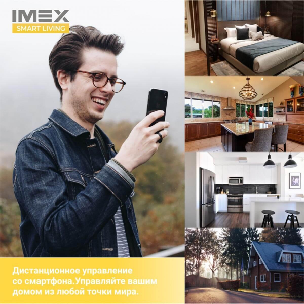 Розетка Wi-Fi 2К+З IMEX 16A белая SML-211 WH Розетка Wi-Fi 2К+З IMEX 16A белая SML-211 WH