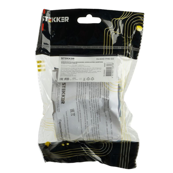 Вывод кабеля Stekker Катрин шампань GLS00-7116-02 49467