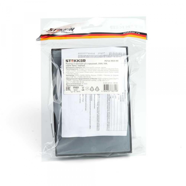 Розетка 2-местная 2P+PE Stekker Эрна с крышкой черный PST16-9015-03 49138 Розетка 2-местная 2P+PE Stekker Эрна с крышкой черный PST16-9015-03 49138