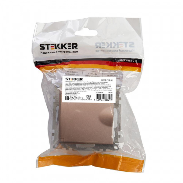 Розетка 2P+PE Stekker Катрин со шторками крышкой шампань GLS16-7112-02 39594 Розетка 2P+PE Stekker Катрин со шторками крышкой шампань GLS16-7112-02 39594