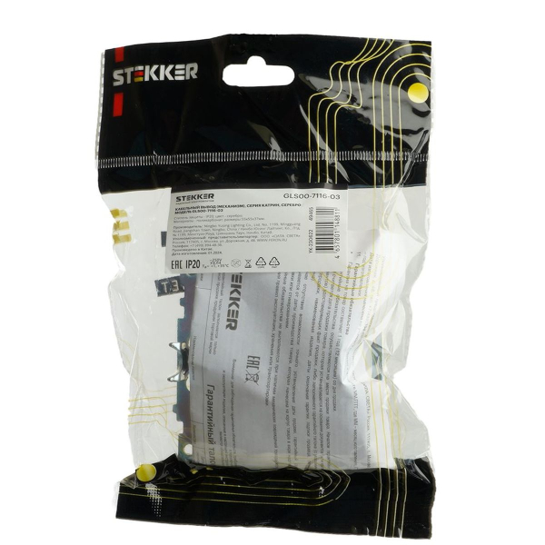 Вывод кабеля Stekker Катрин серебро GLS00-7116-03 49465