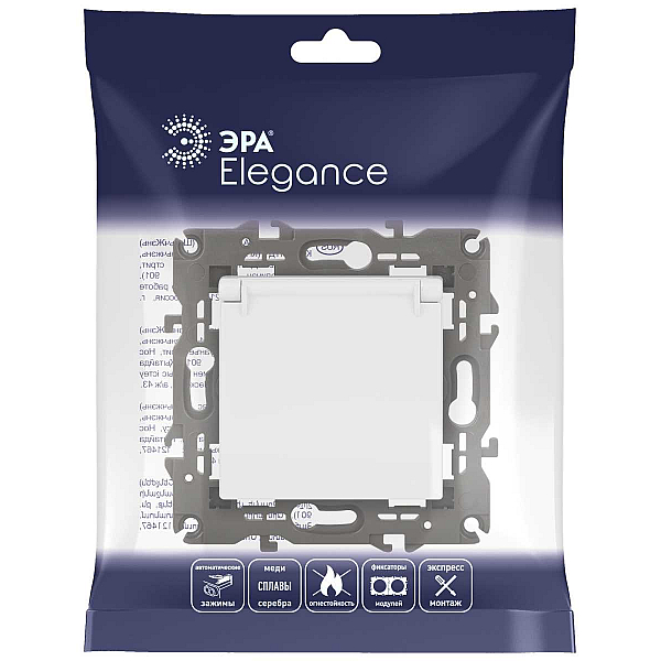 Розетка ЭРА Elegance 14-2103-01М с заземлением 2P+E Schuko со шторками с крышкой 16А-250В белый матовый Б0065808