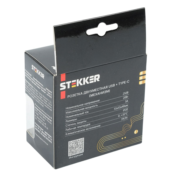 Розетка 2-местная USB + type C (механизм), STEKKER GLS10-7116-05, 250B, 3А, серия Катрин, черный 50055