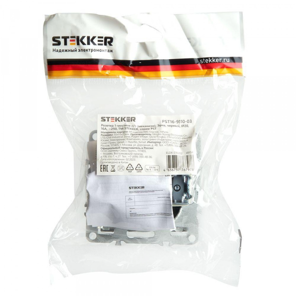 Розетка 2P+E Stekker Эрна черный PST16-9110-03 49154 Розетка 2P+E Stekker Эрна черный PST16-9110-03 49154