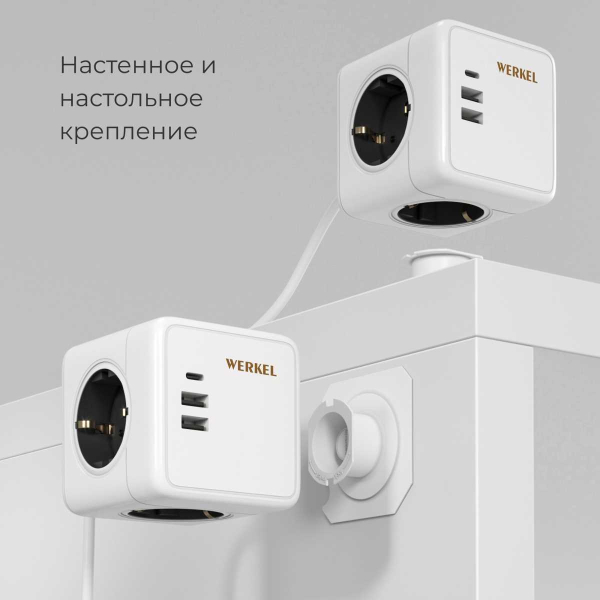 Розеточный блок 3-местный Werkel + 3 USB + беспроводная зарядка W6513501 4690389204265