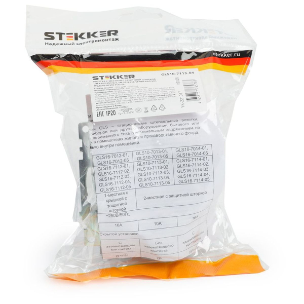 Розетка двухместная с защитной шторкой Stekker Катрин шоколад GLS10-7113-04 49026