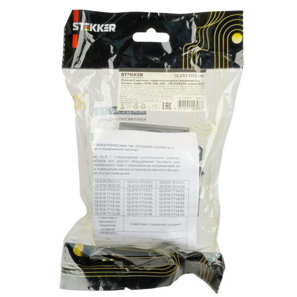 Розетка двойная 2P Stekker Катрин со шторками графит GLS10-7113-06 49421