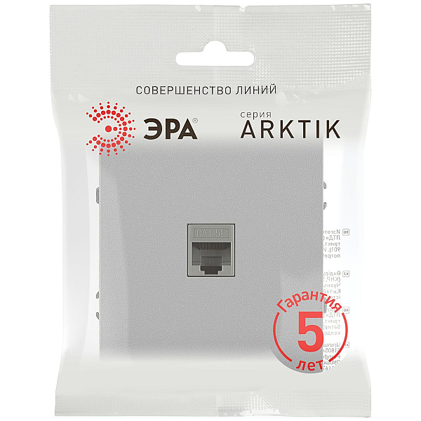 Розетка ЭРА Arktik 16-3107-03 информационная RJ45 алюминий Б0070476