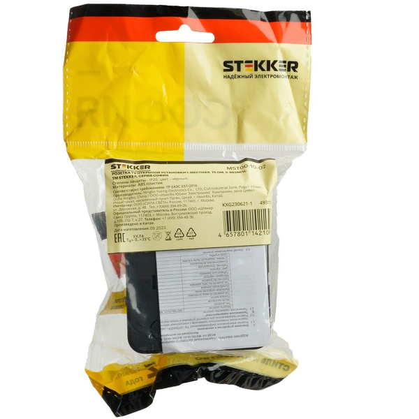 ТВ-розетка Stekker София черный MST00-10-02 49311