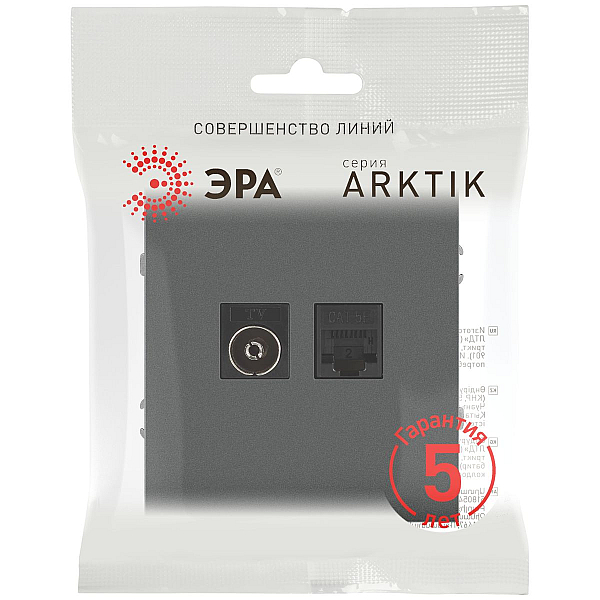 Розетка ЭРА Arktik 16-3110-06 комбинированная RJ45+TV графит Б0070499