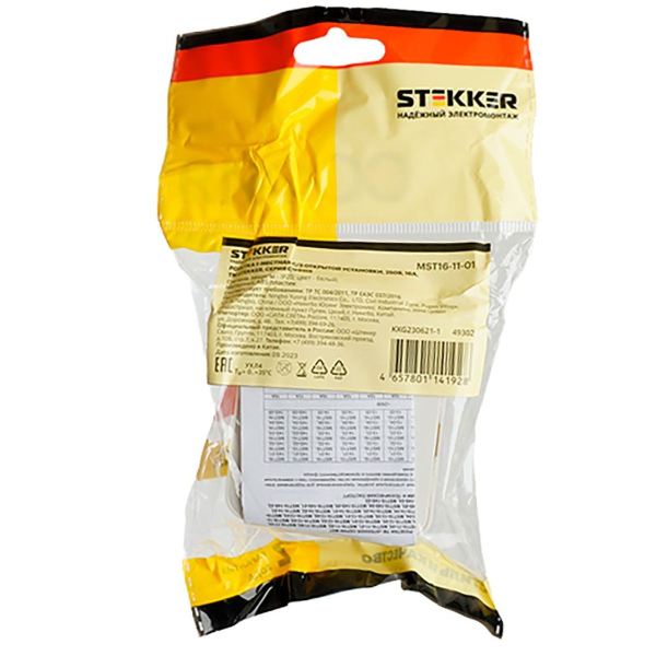 Розетка 2P+PE Stekker София белый MST16-11-01 49302