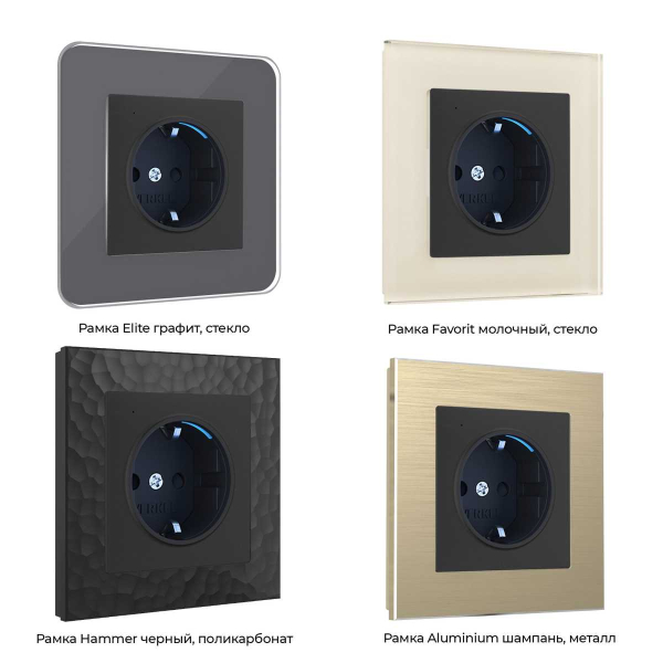 Розетка Werkel с/з с подсветкой черный W1171408 4690389171727