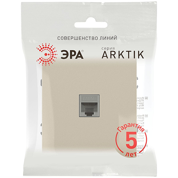 Розетка ЭРА Arktik 16-3107-04 информационная RJ45 шампань Б0070477